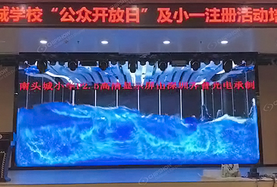 C- وسادة داخلية صغيرة تباعد شاشة LED فى Shenzhen
