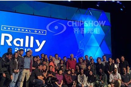 شاشة تأجير chipshow 150m2 للاحتفال باليوم الوطني لعام 2019 في جنوب شرق آسيا