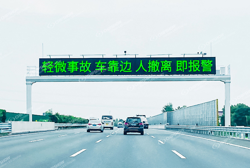مشروع شاشة عرض LED موفرة للطاقة من نوع جسر الطرق السريعة الصيني